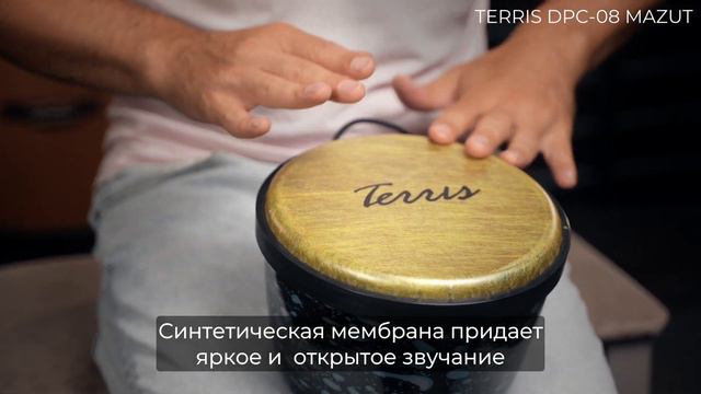 Обзор джембе TERRIS DPC-08 MAZUT смотреть онлайн