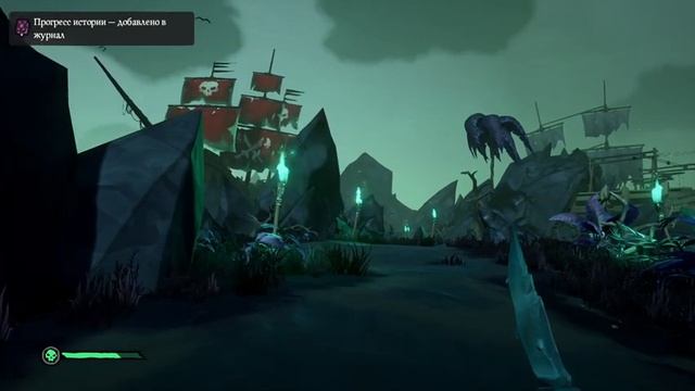 Sea of thieves a pirate's life прохождение. Часть 1. смотреть онлайн
