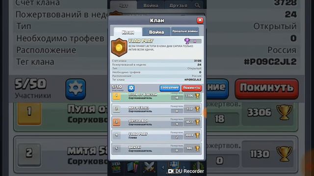 ✓1Clash Royal БЕСПЛАТНЫЕ ТОКЕНЫ смотреть онлайн