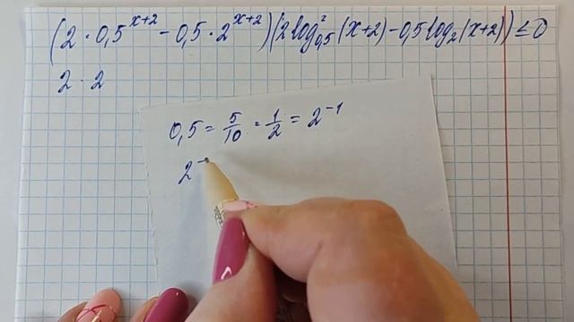 ЕГЭ-2022. 36-ВАРИАНТОВ. ЗАДАНИЕ-14. ВАРИАНТ 13-16 смотреть онлайн