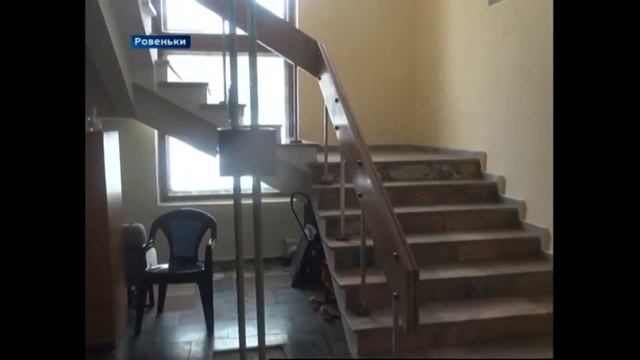 Строители выполнят капитальный ремонт ДК имени Горького города Ровеньки смотреть онлайн