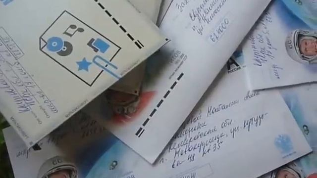 отправляю сегодня заказы