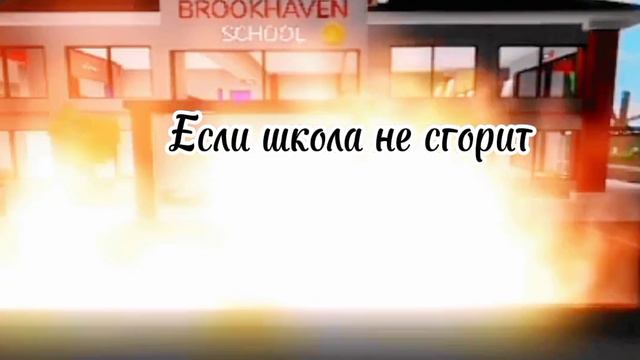 какая школа!? у меня еще 94 июня😒 смотреть онлайн