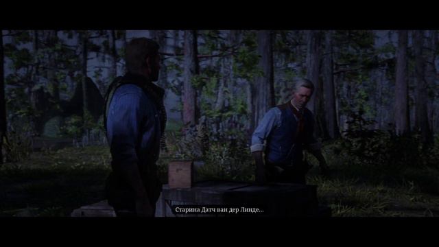 Red Dead Redemption 2 (#26) - Тусовка. смотреть онлайн