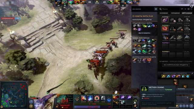 DOTA 2 БЕЗ ЛАГОВ с ПОТНЫМИ ТИПАМИ! смотреть онлайн