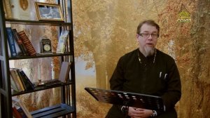 Льюис. Благодать сказочной притчи. Часть 10. Священник Константин Корепанов