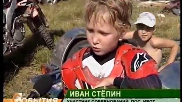 Зрелищные мотогонки устроили в Клетнянском районе смотреть онлайн