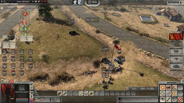 Играем в Men of War Assault Squad 2 1 миссия СССР смотреть онлайн