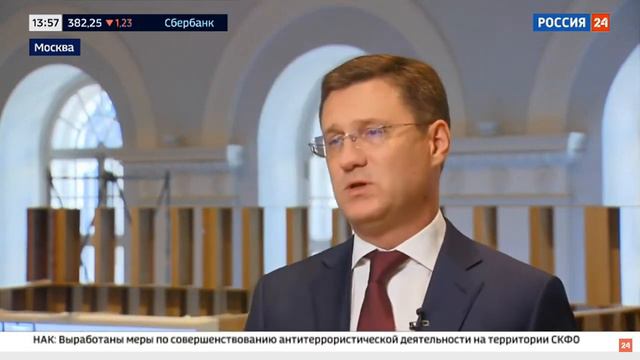 Интервью Александра Новака Сергею Брилёву накануне РЭН - 2021