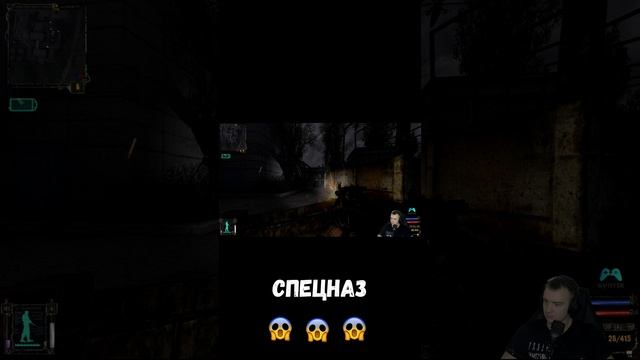 ПРЕМЬЕРА 2 СЕРИИ СТАЛКЕР НА КАНАЛЕ #stalker #shorts #sv9tik #svyatik #tutorial смотреть онлайн