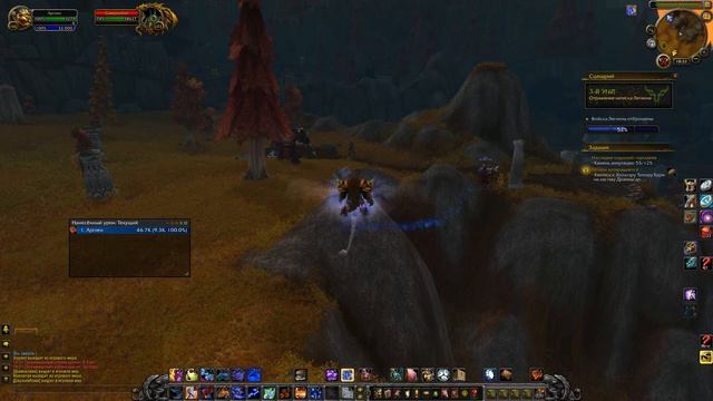 Вторжение Легиона: Азшара смотреть онлайн