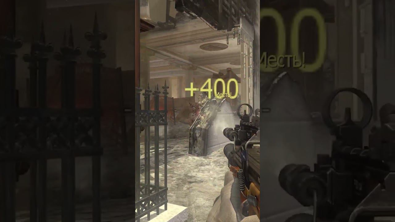 Knife Highlights [Call of duty MW3] Батя Может #cod смотреть онлайн