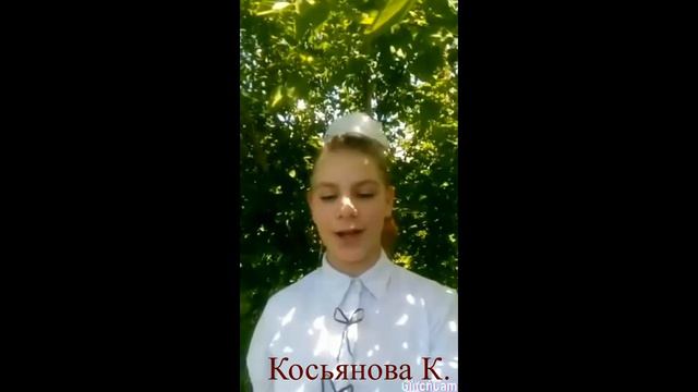 Поздравление "Последний звонок" для педагогов школы смотреть онлайн