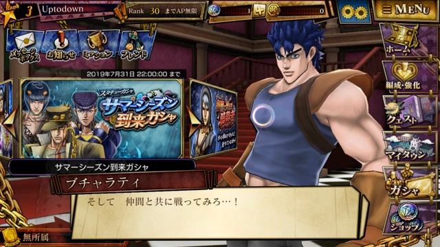 Jojo’s Bizarre Adventure: Diamond Records Gameplay [1080p/60fps] смотреть онлайн