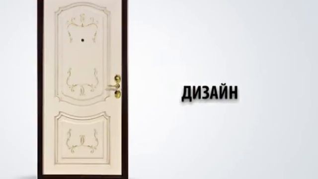 Бульдорс - сторожевые двери смотреть онлайн