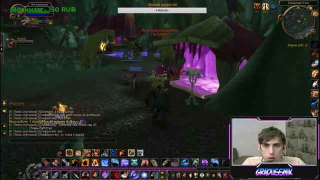 Готовимся покорять Нордскол! I 3.3.5 Sirus.su смотреть онлайн