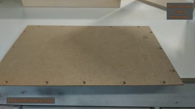 Стол подоконник.3.2м Многобалочный 40х40 смотреть онлайн