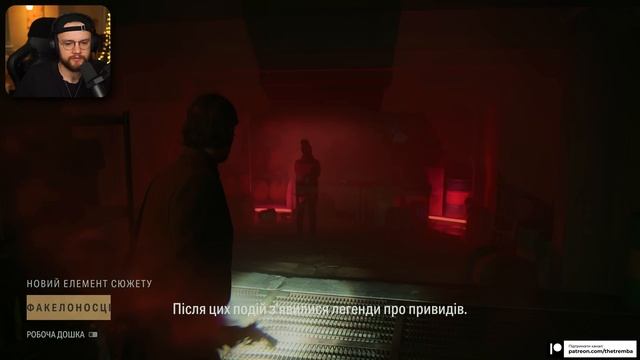 Alan Wake 2 - НЬЮ-ЙОРК | Проходження Українською | #3 смотреть онлайн