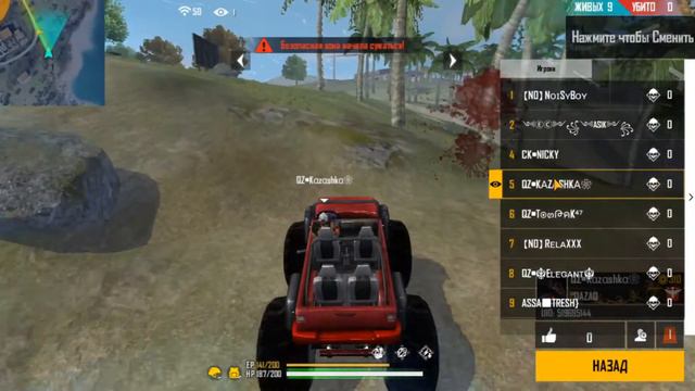 ТАКОЕ ВЫ ЕЩЕ НЕ ВИДЕЛИ I ВЫЖИТЬ ЛЮБОЙ ЦЕНОЙ (Free Fire) смотреть онлайн