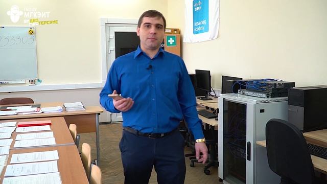 Видеообзор специальности «Обеспечение информационной безопасности автоматизированных систем» смотреть онлайн