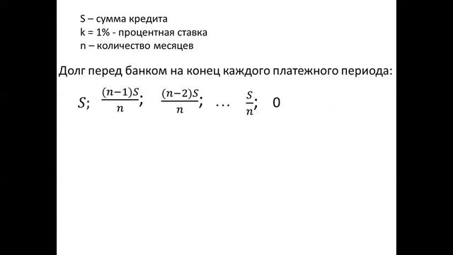 17.04.2020 Математика, 11 кл, профиль, задание 17 1 Смертина И А МБОУ СОШ №6 смотреть онлайн