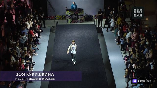 Zoya Kukushkina -  Moscow Fashion Week 2019.