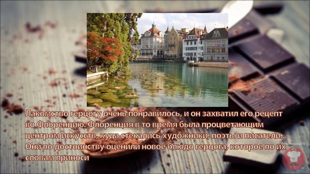 История десерта Тирамису. Происхождение названия Тирамису смотреть онлайн