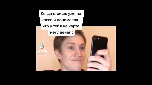 Тик ток ворует || тик ток мемы смотреть онлайн