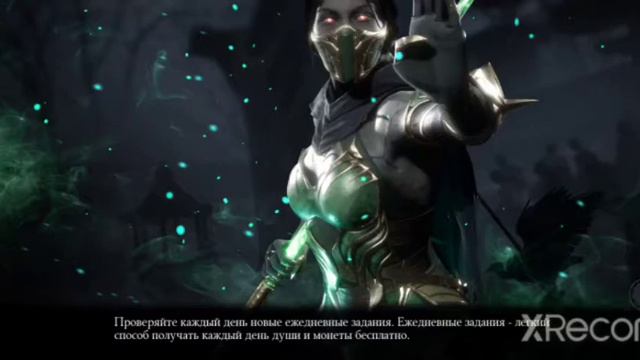 Челлендж с оружием от МК-ГИД в Mortal Kombat Mobile смотреть онлайн
