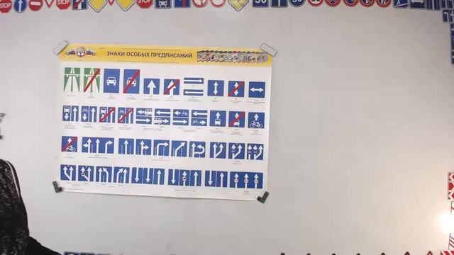 Тема 16 Предписывающие знаки смотреть онлайн