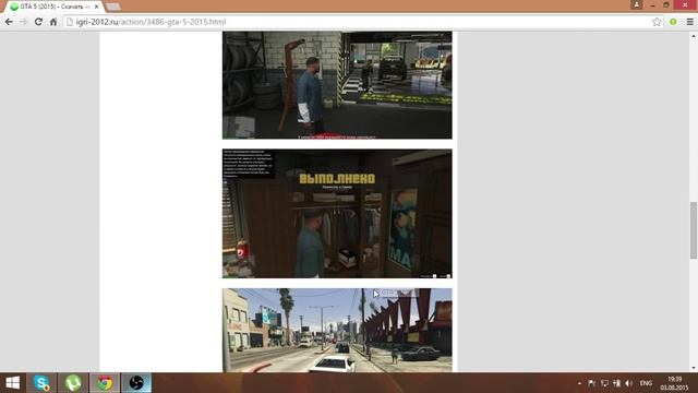 Где скачать игры на пк???|Вам сюда!! смотреть онлайн