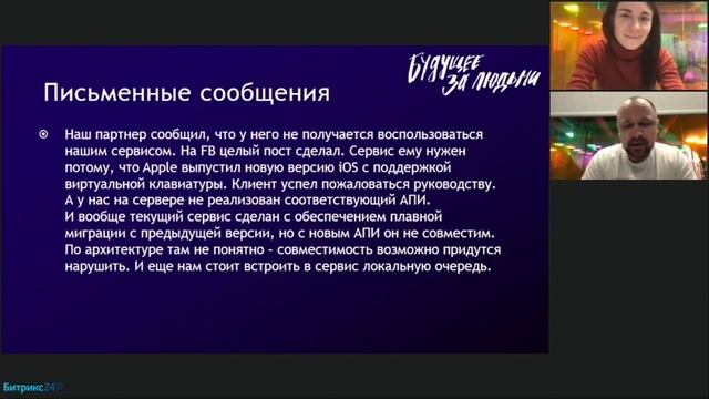 Топ 5 Soft Skills разработчика смотреть онлайн