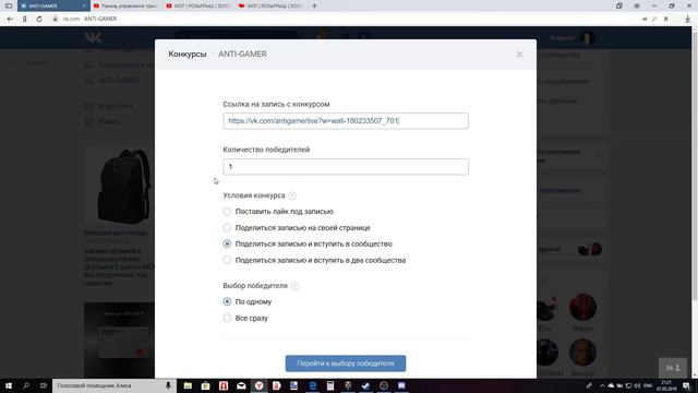 WOT | РОЗЫГРЫШ | ЗОЛОТО смотреть онлайн
