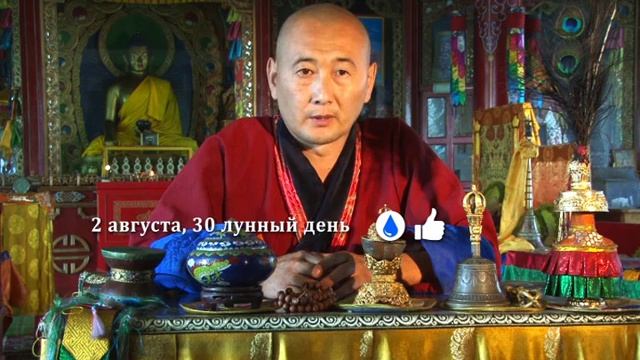 Зурхай 2 августа смотреть онлайн