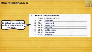 Spotlight 4 класс Сборник упражнений страница 70 номер 3 ГДЗ решебник