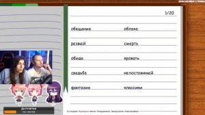 Первый раз играем в Doki Doki Literature Club! (Доки Доки Литературный Клуб)