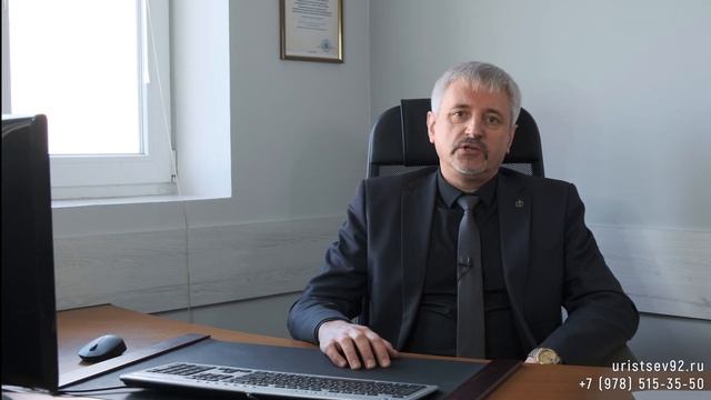 Раздел имущества в браке. Развод. Адвокат Соболев Андрей Николаевич. г.Севастополь. смотреть онлайн