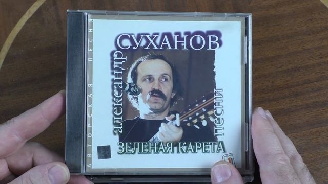 Купил CD диски и винильчик смотреть онлайн