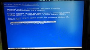 Как установить Windows XP на компьютер