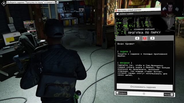 Watch Dogs 2 Как играть с другом по сети??? смотреть онлайн