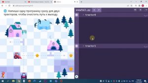 Если пути нет/9-12 уровень. Уроки программирования по сайту uchi.ru