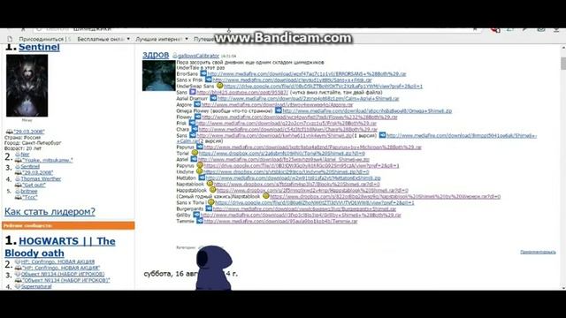 Как и где скачать шимеджиков (shimeji) смотреть онлайн