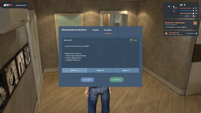 Автофанаты