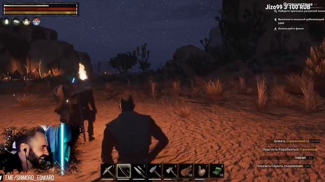 ПЕРВЫЙ ОПАСНЫЙ СТРИМ ШИМОРО! - ЧТО ПРОИСХОДИТ? смотреть онлайн