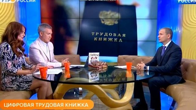 Елена Ландер 5 и 6 августа  19 г