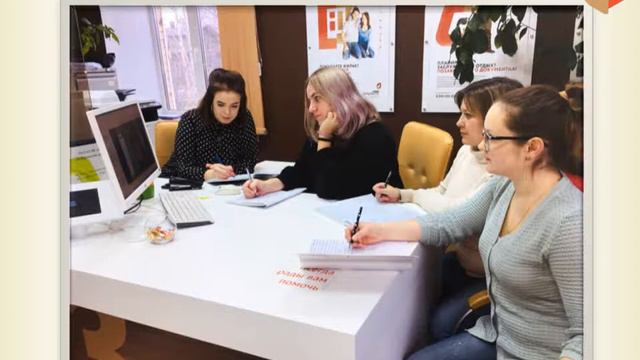 Ижма Универсальный специалист 2018 Левчукова презентация смотреть онлайн