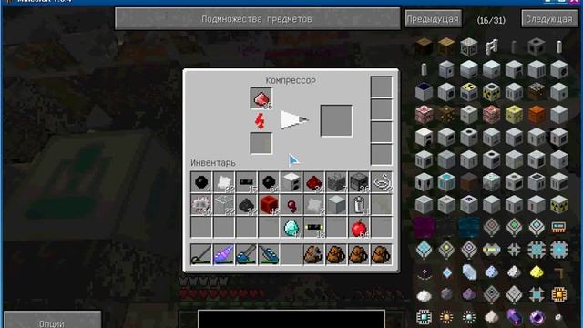 Как скрафтить МФЭ смотреть онлайн