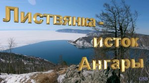 Листвянка - исток Ангары.4К..
