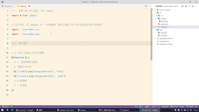 【黑马程序员】前端Vue2+Vue3全套教程-Vue2-Day1-17-loader-演示图片loader加载的问题 смотреть онлайн