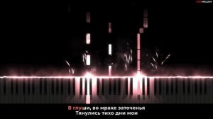 Я помню чудное мгновенье (моя мелодия на стихи А.С.Пушкина) - песня на пианино, караоке